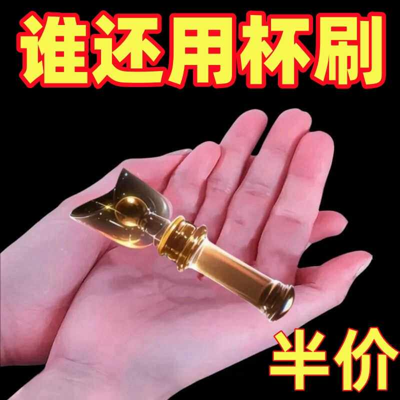 杯刷清洁长柄可折叠刷子专业软毛水杯破壁机专用清洁缝隙刷不掉毛