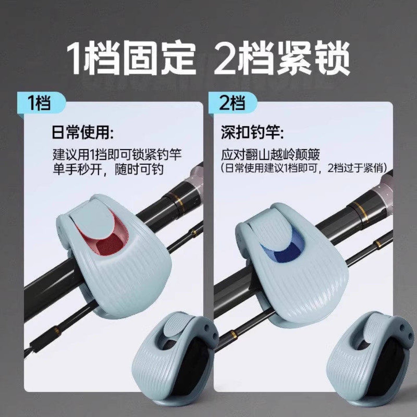 路亚束杆器两档调节固定卡扣多功能夹子鱼竿收纳神器护竿实用工具,户外/登山/野营/旅行用品,垂钓小配件,淘宝优惠券,粉丝福利购,淘宝优惠卷