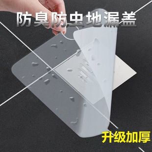 地漏垫防臭器硅胶垫厕所除臭密封盖卫生间下水道防臭神器浴室防虫