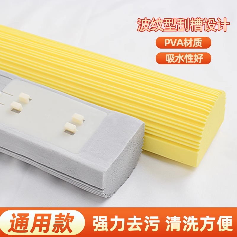 折叠式胶棉拖把头拖把配件