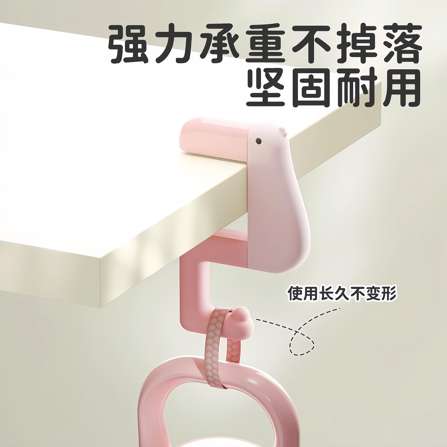 可爱鸭书包挂钩学生课桌边挂包器
