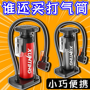 脚踩打气筒自行车家用通用高压充气泵电动电瓶车摩托车篮球便携式