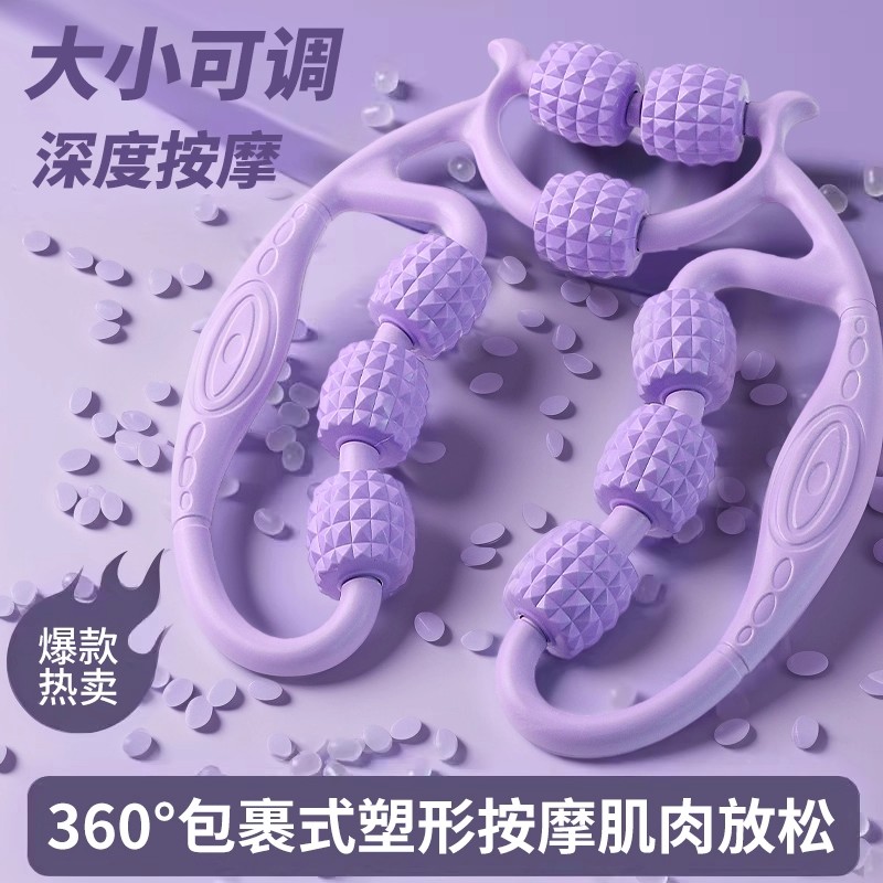 环形夹腿滚轮按摩器瘦大腿小腿肌肉经络疏通减肥神器腿部按摩仪