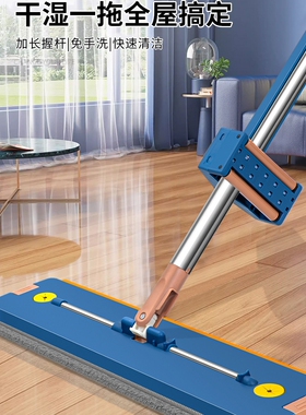 平板拖把48cm带刮条加大面板懒人免手洗干湿两用一拖净吸水拖布
