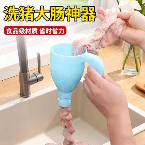 猪大肠反面内壁清洗神器省力