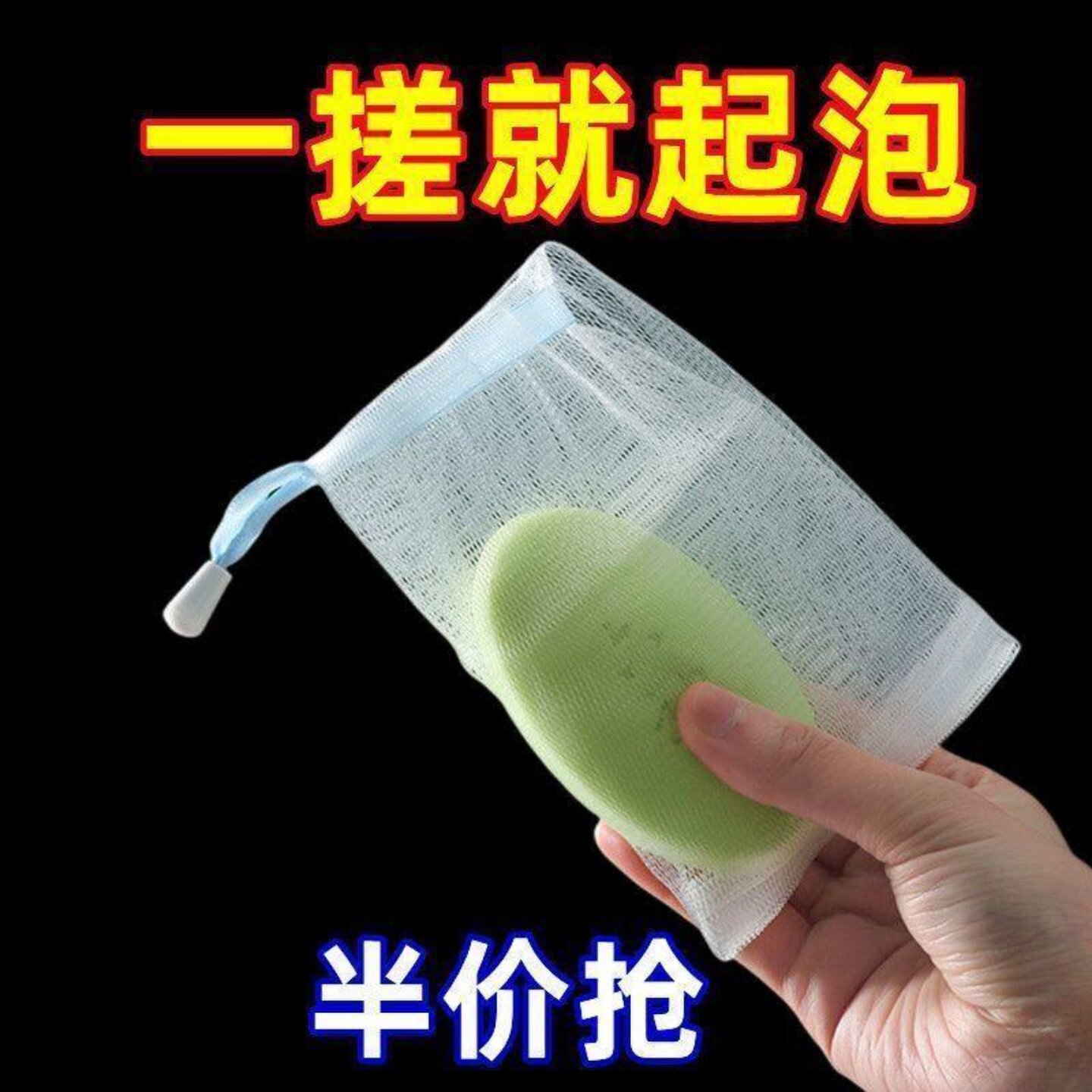 新款加厚彩色丝带起泡网洗面奶香皂袋肥皂收纳沐浴洗脸实用礼物