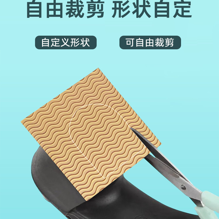 鞋底防滑耐磨牛筋自粘橡胶垫补鞋底防磨贴皮鞋修复神器实用工具