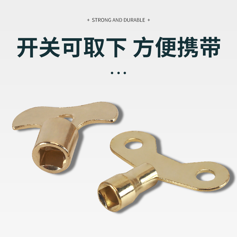 水龙头钥匙通用开小区室外的防盗