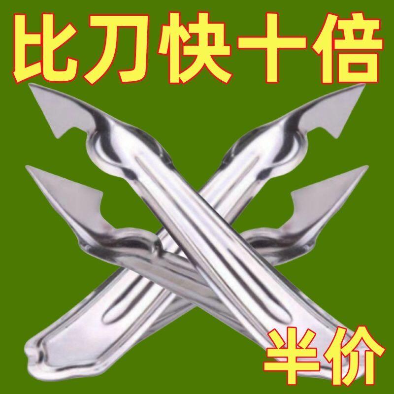 不锈钢削菠萝夹刀专用凤梨加厚去
