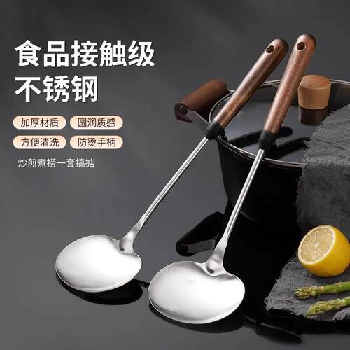 不锈钢锅铲胡桃木长柄蘑菇铲炒菜铲家用厨房炒勺汤勺专用厨具铲子