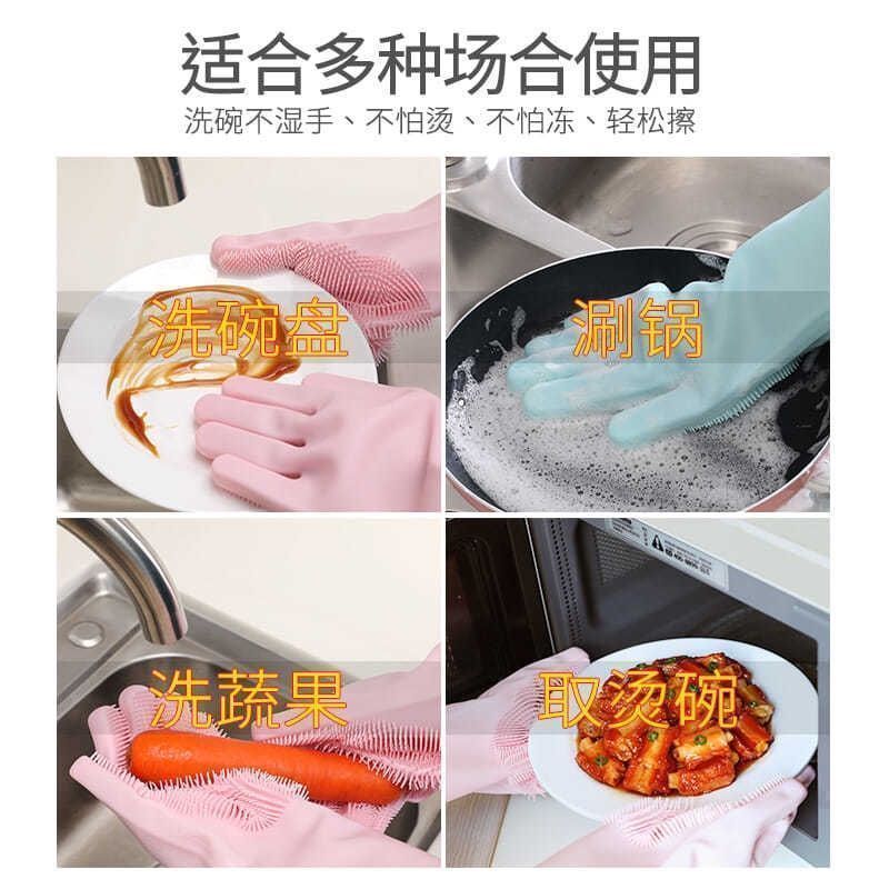 洗碗手套硅胶加厚防滑厨房神器刷碗家务清洁防烫耐高温耐用实用