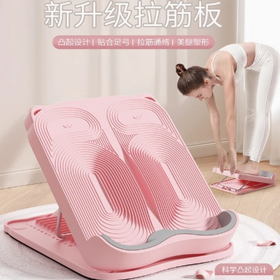 拉筋板斜踏板小腿拉伸器站立健身