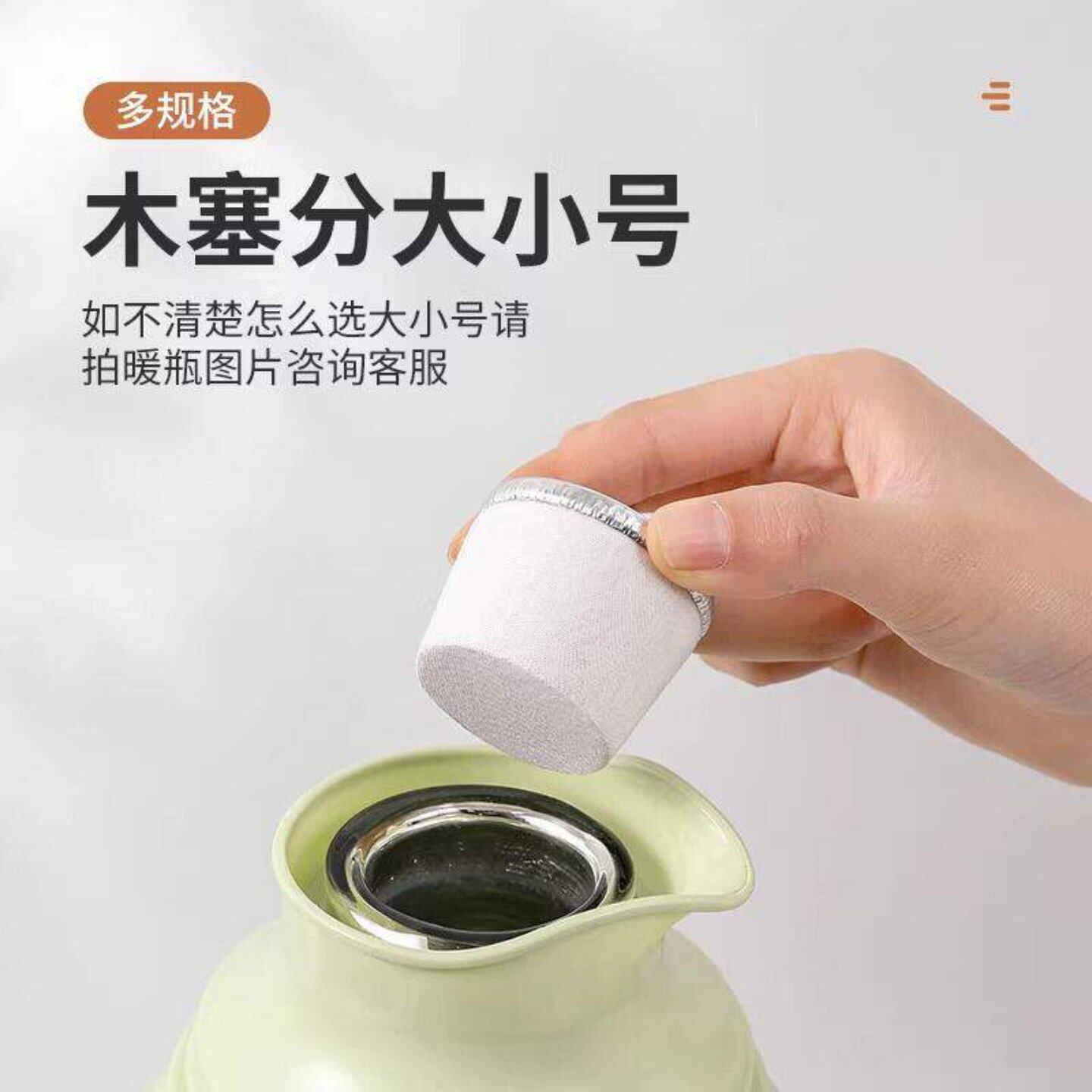 食品级大号木头茶瓶塞热水瓶保温壶盖安全实用木质开水暖壶配件