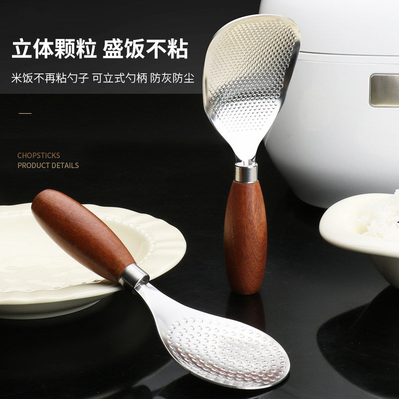 不锈钢饭勺子不粘米饭创意方形家用饭铲打饭勺便携防沾饭粒设计