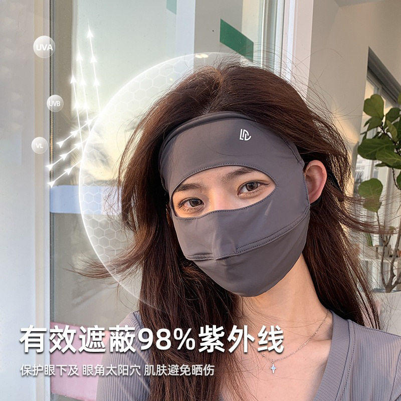 防晒面罩女夏季2026新款冰丝口罩全脸防紫外线帽檐遮阳面部脸基尼