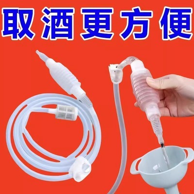 家用抽酒器葡萄酒取酒器