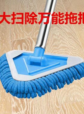 三角除尘拖把天花板清洁神器伸缩