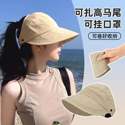 防晒帽女夏季户外空顶帽速干可扎马尾赵露思同款透气遮阳鸭舌帽