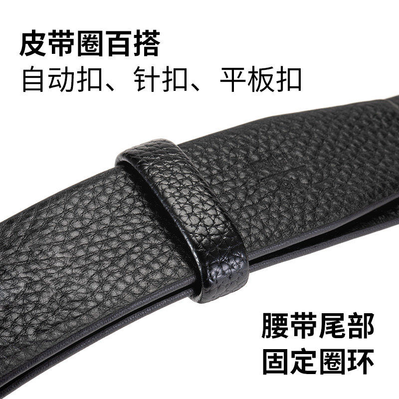皮带圈环真皮固定环男腰带扣尾多用途时尚耐用配件潮流实用礼品