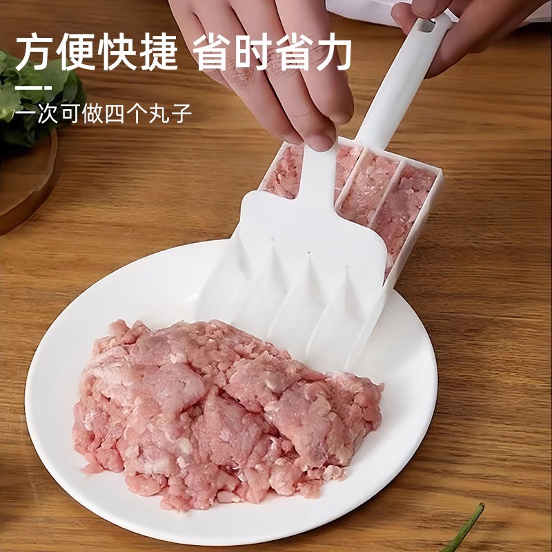 四联肉丸制作器创意家用厨房挤鱼丸模具虾滑工具料理器实用便捷