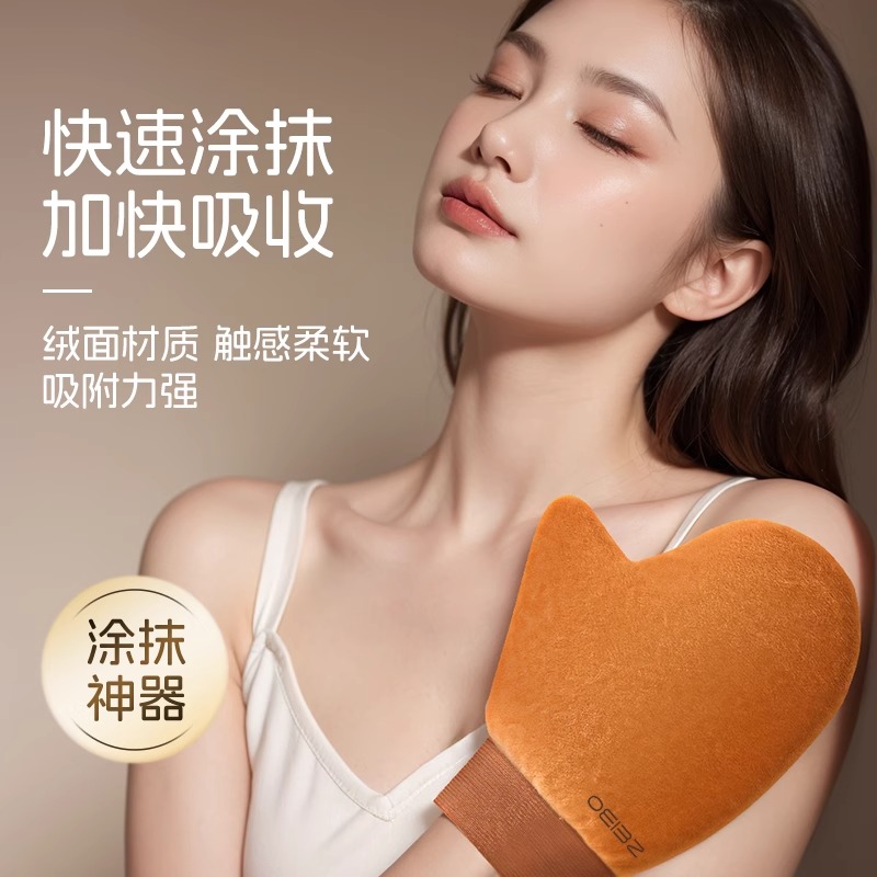 植绒身体乳手套快速涂抹神器美黑油素颜霜懒人护肤家用方便工具
