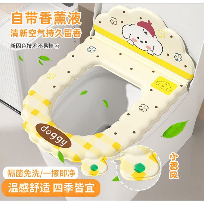 靠背马桶垫坐垫防水马桶套四季通用马桶圈马桶套坐便垫免洗马桶贴