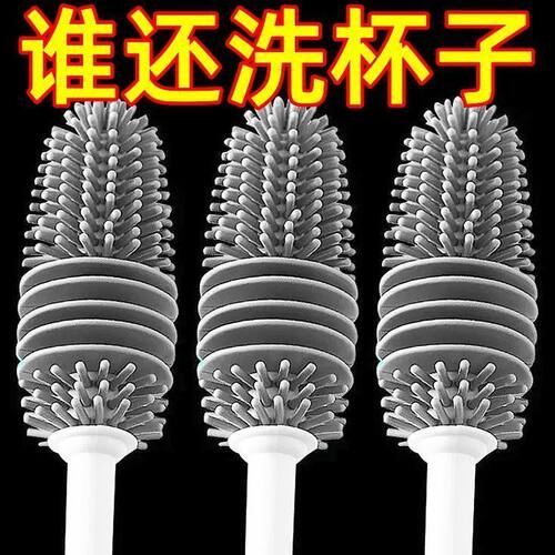半自动洗杯刷多功能不锈钢长柄按压旋转刷子洗杯子神器硅胶清洁刷