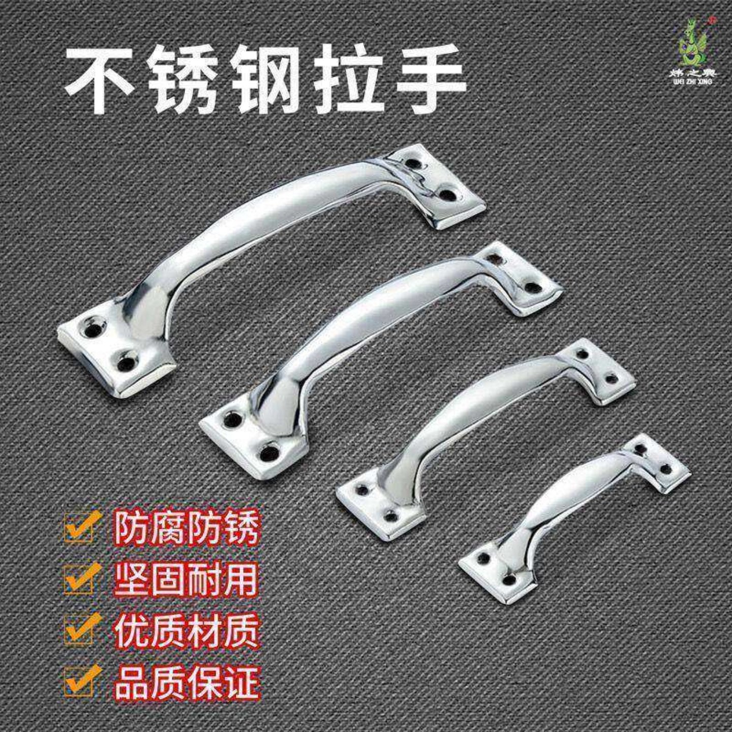 加厚304不锈钢拉手老式门把手抽屉橱柜木门铁门窗手柄实用耐用,基础建材,小拉手,淘宝优惠券,粉丝福利购,淘宝优惠卷