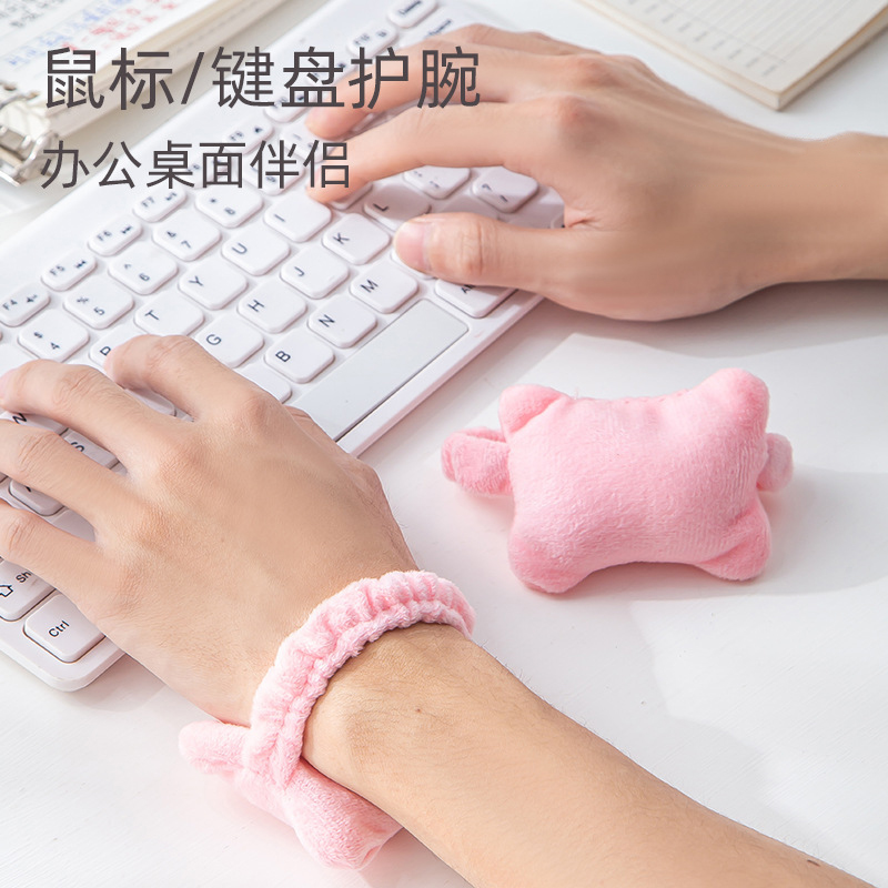 鼠标护腕手枕松紧带键盘打字防磨手托办公室桌面垫护手腕带小枕头