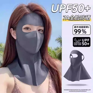 防晒面罩女士夏全脸防紫外线开车骑行护颈脸基尼冰丝口罩遮阳面纱