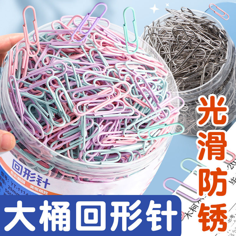 大桶莫兰迪彩色回形针多色大号曲别针办公文件书签实用选择多样