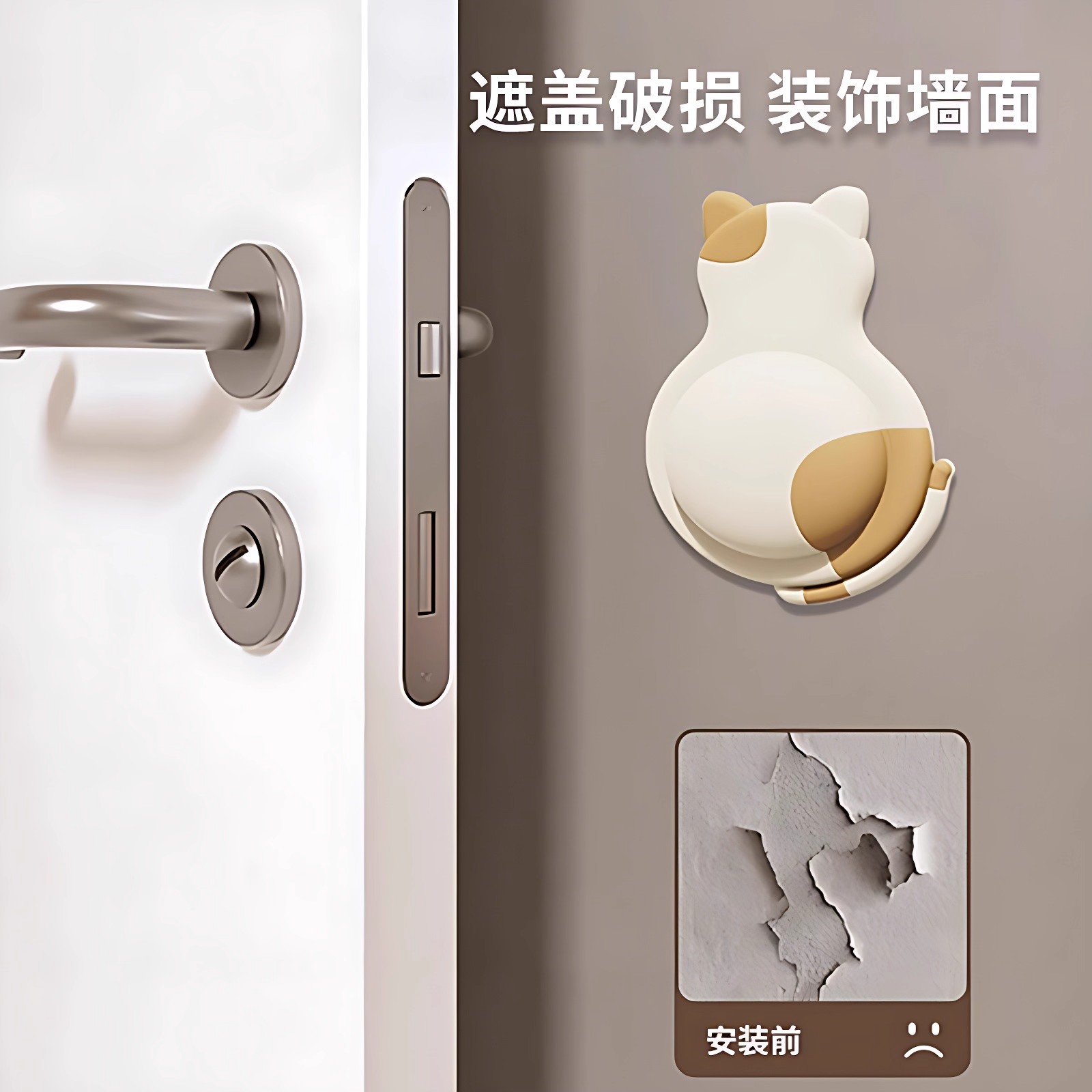 防撞贴硅胶门把手防碰撞垫柜门后静音颗粒冰箱门挡神器实用设计