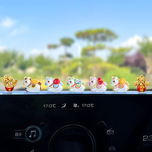 迎新2026可爱生肖马上有钱汽车中控台摆件办公电脑桌面解压装