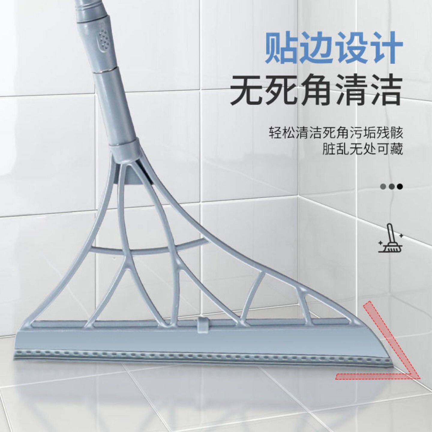韩国黑科技不粘头发刮水神器扫把