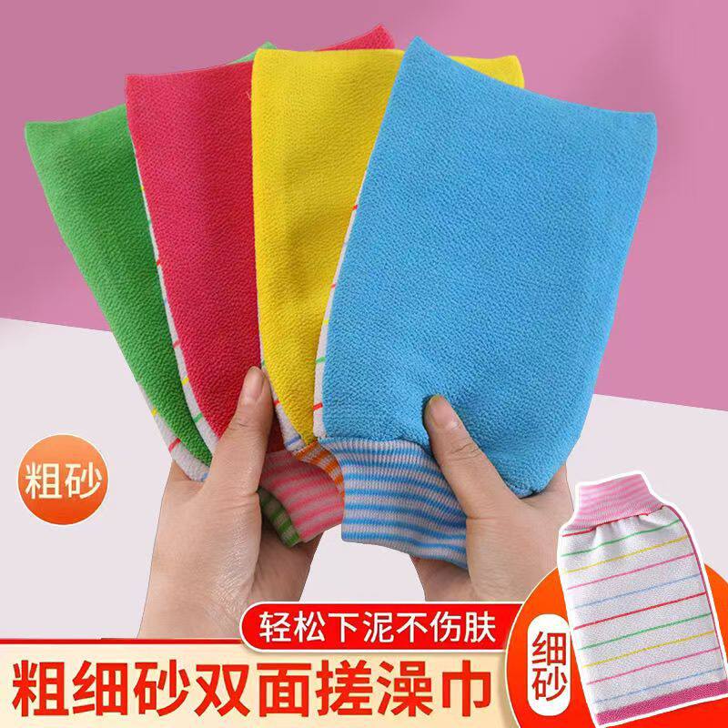 搓澡巾男女士家用AB双面加厚洗澡巾细砂粗砂搓泥不伤皮肤沐浴手套