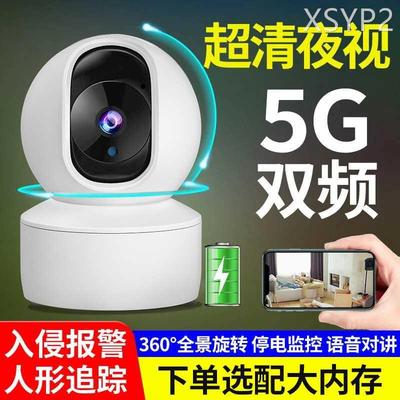 360度全景无线摄像头wifi远程连手机家用室内高清夜视死角监控器