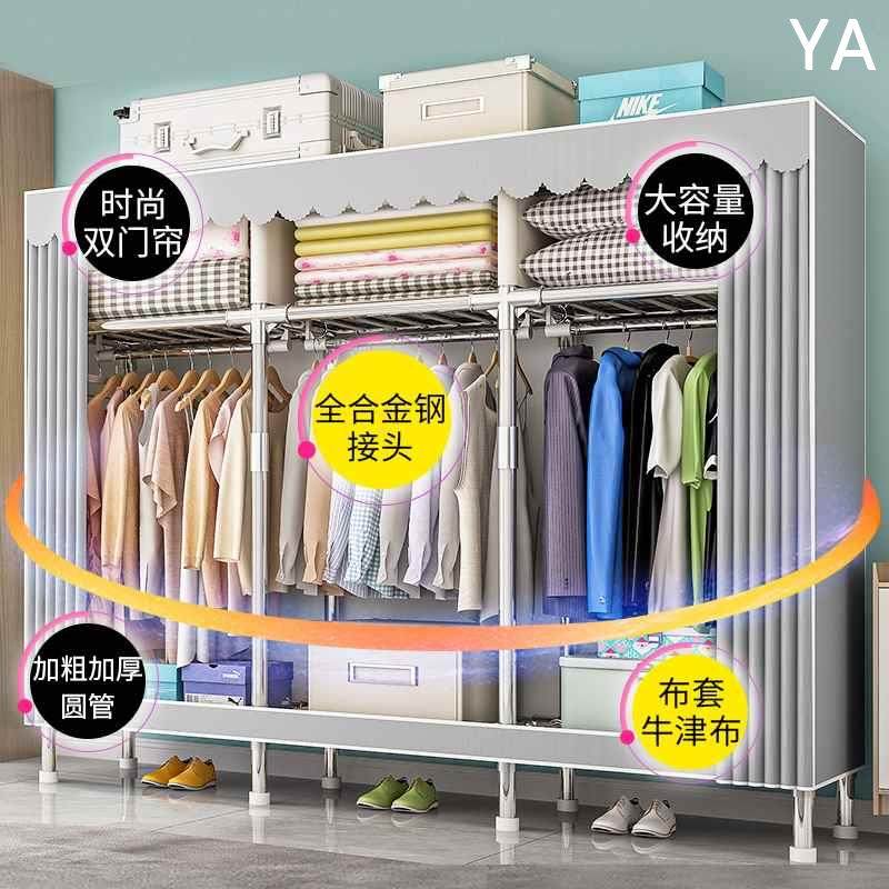 衣柜卧室家用简易组装布衣柜出租房用大衣橱结实耐用宿舍收纳新款