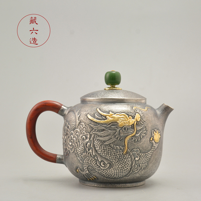 藏六造银壶纯银999泡茶壶 金龙献瑞银壶纯手工家用泡茶壶纯银茶具