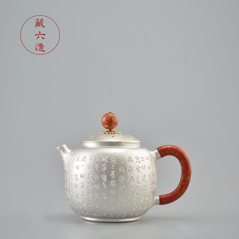 藏六造 心经银壶泡茶壶999纯银纯手工一张打银壶日本高端茶具