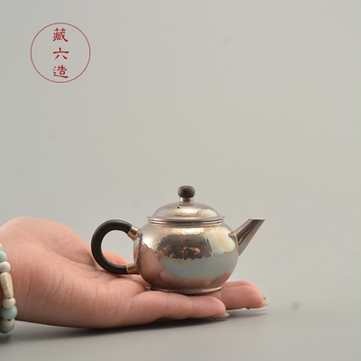 藏六造 锤纹款水平形银壶约80ml 纯银999迷你泡茶壶纯手工银茶壶