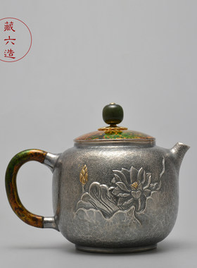 银壶 藏六造大漆莲生银壶 纯银999泡茶壶纯手工日本高端银壶