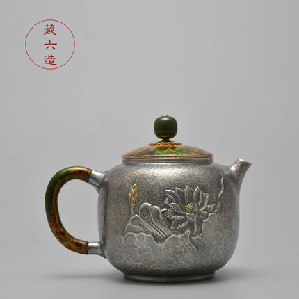 银壶 藏六造大漆莲生银壶 纯银999泡茶壶纯手工日本高端银壶
