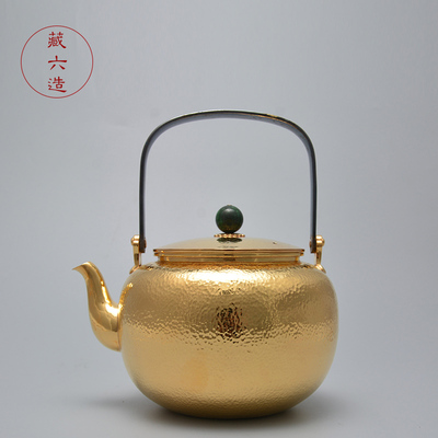 藏六造金壶足金9999烧水壶