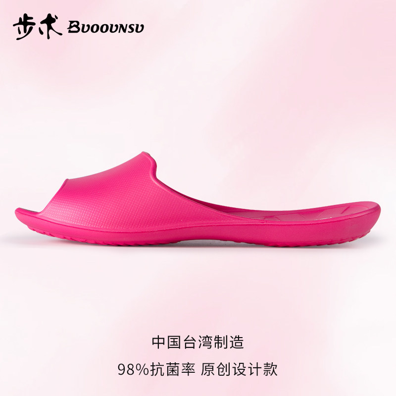 步术鱼嘴女凉拖鞋EVA防撞防滑脱