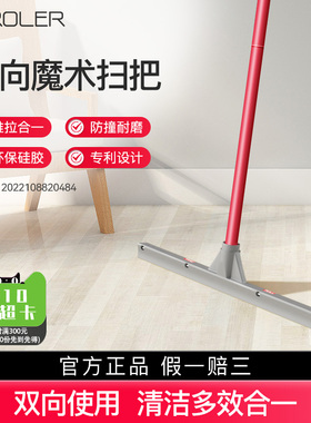 Tyroler双向推拉魔术扫把干湿两用刮水拖把浴室厕所2026新款家用