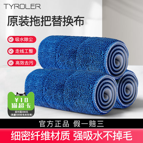 TYROLER蒂罗尔热销原装易清洗