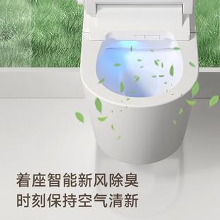 分体智能马桶全新升级功能齐自动翻盖自动冲水悬空壁挂马桶坐便器