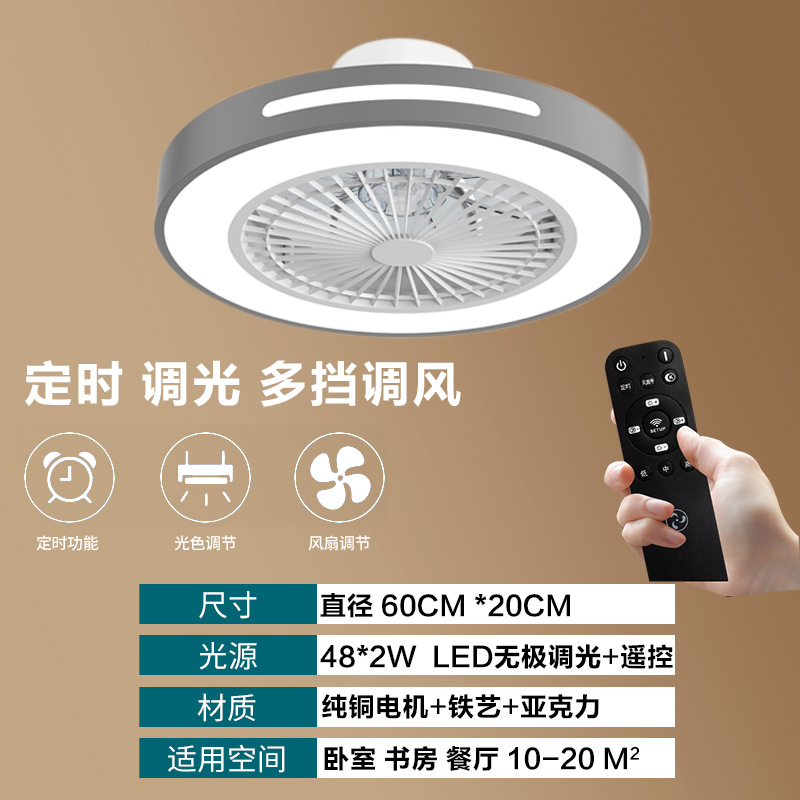 卧室灯风扇灯简约现代吸顶灯餐厅客厅电风扇吊灯遥控110v伏/220v