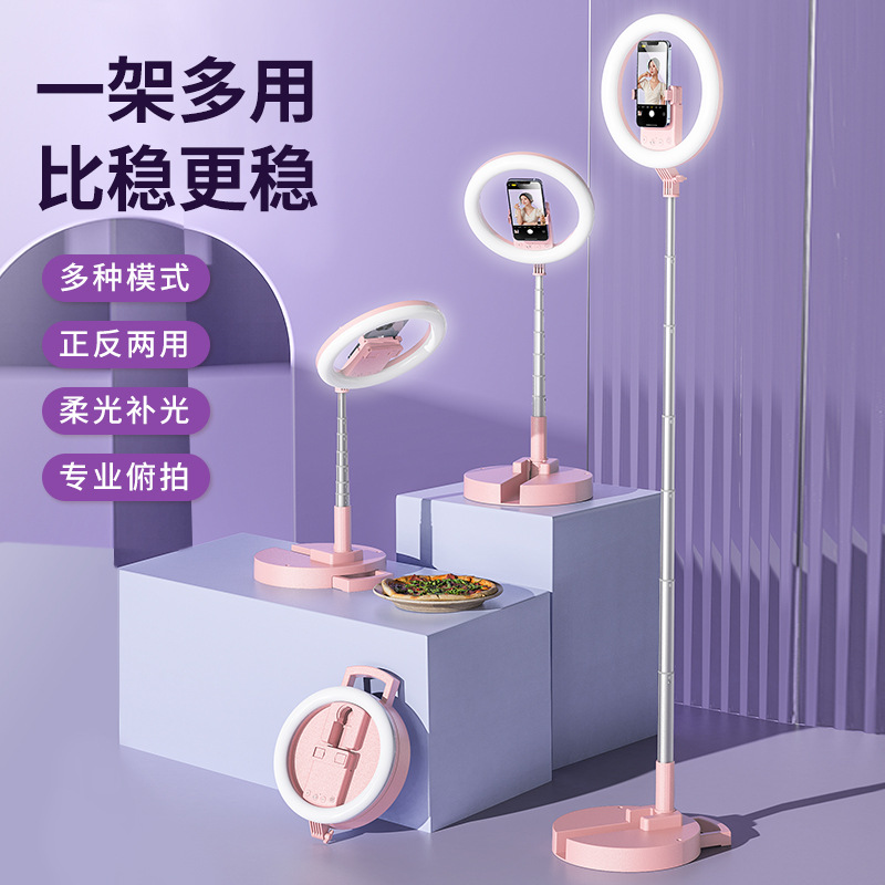 手机补光灯便携颜折叠伸缩led三色摄影桌面落地支架环形灯