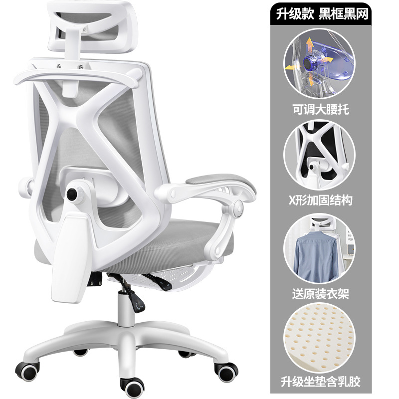 电脑椅家用办公椅舒适久坐可躺人体工学座椅靠背电竞椅子学生宿舍